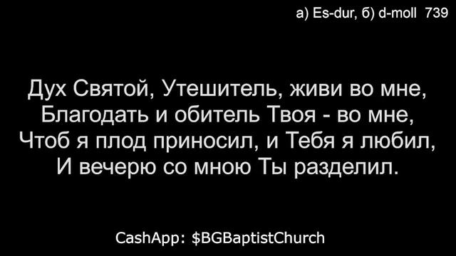 15 Красота Иисуса светись во мне (Общее пение) - 07/02/2023 смотреть онлайн