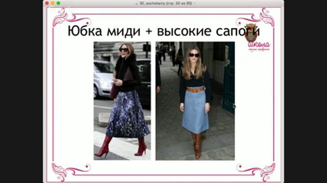 Мастерская Талантов