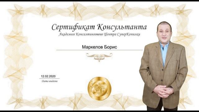 Стань финансово независимым Приходи в мою команду помогаю всем смотреть онлайн