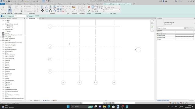 Инструмент ОБЛАСТЬ в revit для измерения площади смотреть онлайн