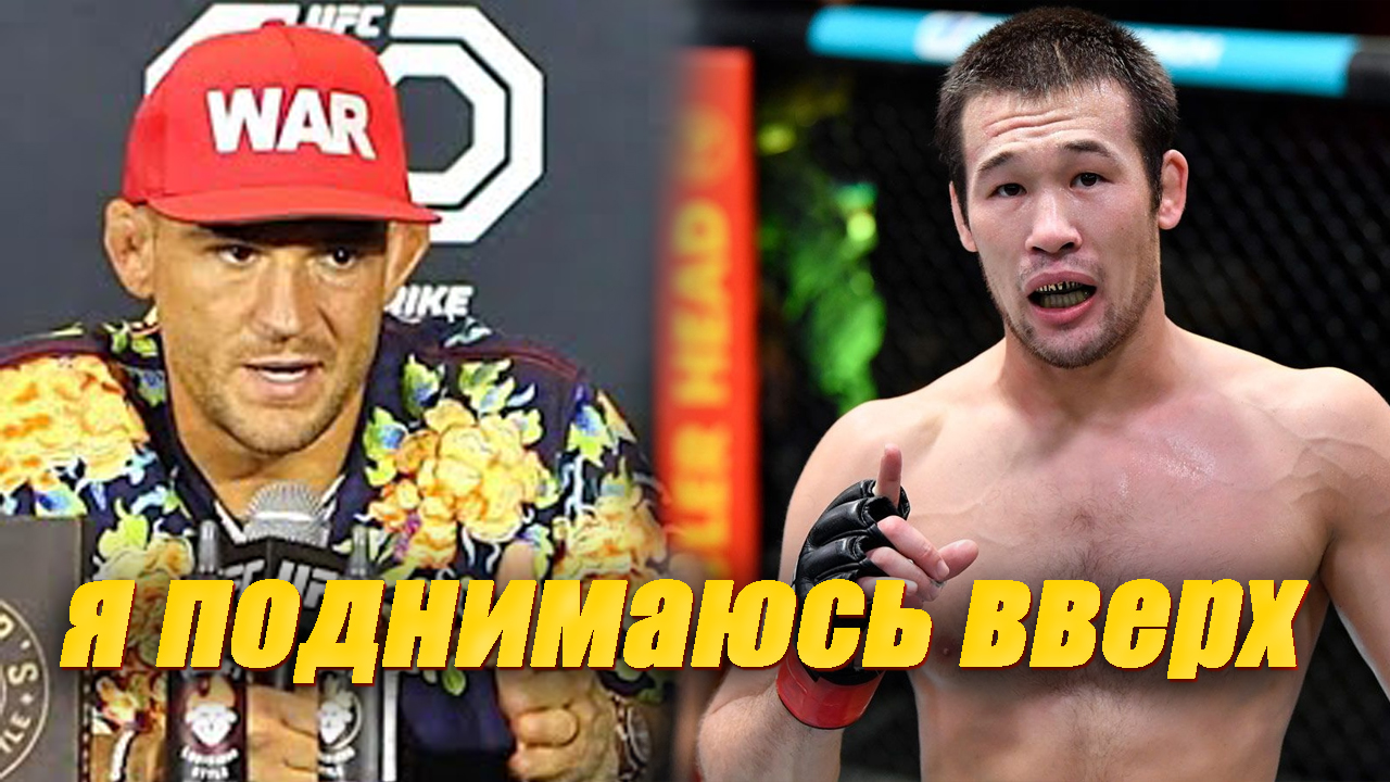 Дастин Порье принял решение по поводу дальнейшей карьеры смотреть онлайн