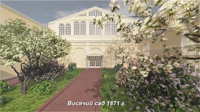 Висячий сад Малого Эрмитажа. Реконструкция этапов строительства смотреть онлайн