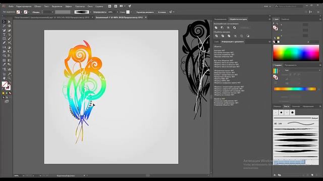 BG vector in Adobe Illustrator | Вдохновение | JULI ROSE смотреть онлайн