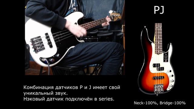 ЭКСПЕРИМЕНТ: один бас - 6 тембров? смотреть онлайн