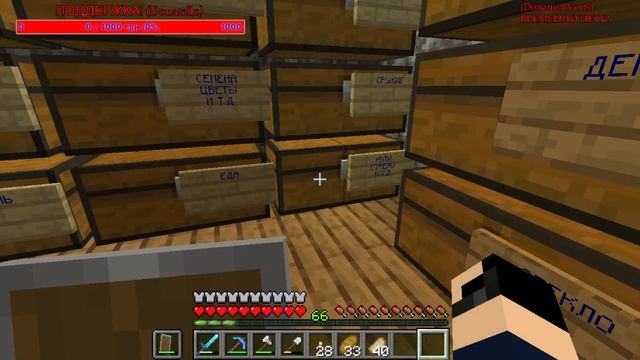 СТРИМ ► МОЙ СЕРВЕР MINECRAFT #9 смотреть онлайн