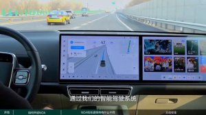 Lixiang Автопилот NOA для PRO версии