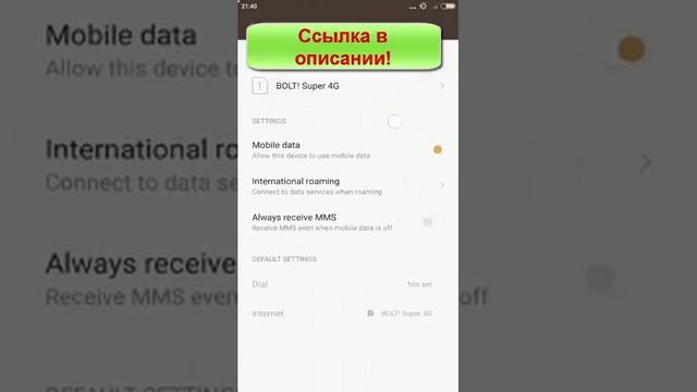 xiaomi note 3 pro смотреть онлайн