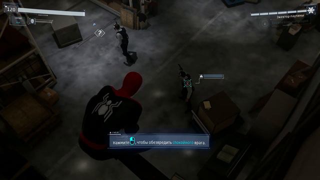Marvel's Spider Man Remastered #4 смотреть онлайн