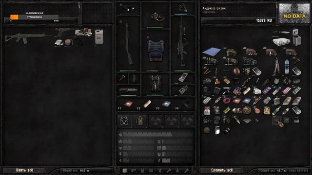 S.T.A.L.K.E.R. Anomaly 1.5.0 RC18 #11 смотреть онлайн