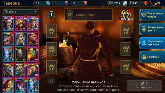Raid Shadow Legends Аккаунт без доната итоги за 16 дней игры Сеты скорости смотреть онлайн