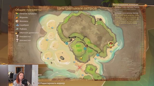 Рыболовное искусство. Stranded Sails - Explorers of the Cursed Islands 9# Прохождение. Обзор. RUS смотреть онлайн
