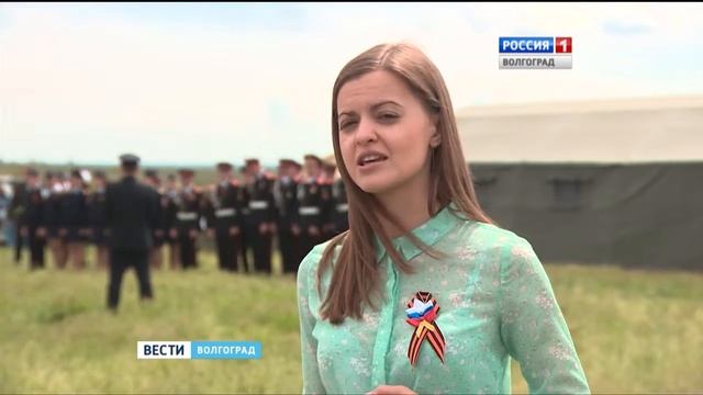 Урок мужества на месте раскопок Городищенский район