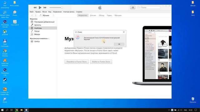 Как откатить iOS на iPhone и установить предыдущую версию прошивки смотреть онлайн