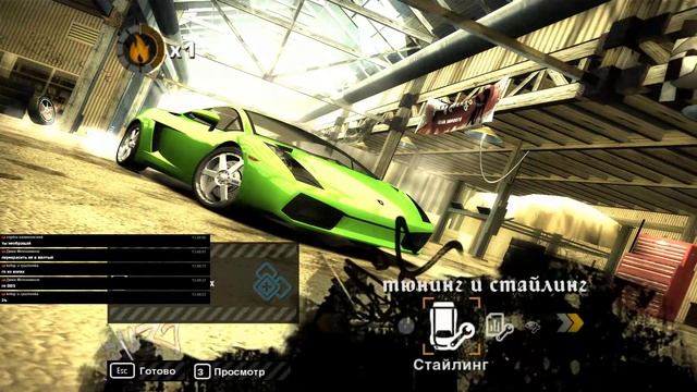 Need for Speed™ Most Wanted - Ностальгия ( Часть 2 ) смотреть онлайн