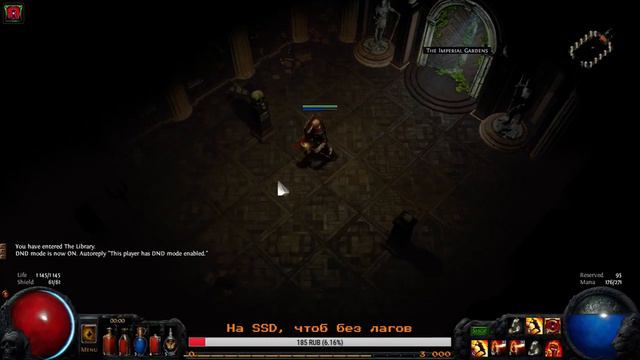 Path of Exile Стандарт. Хардкор! cтрим от 03.07.2017г смотреть онлайн