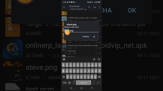 Как скачать скин на Minecraft смотреть онлайн