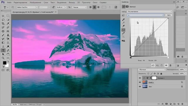 Как сделать эффект восхода или заката в фотошопе Работа в цветовом пространств смотреть онлайн