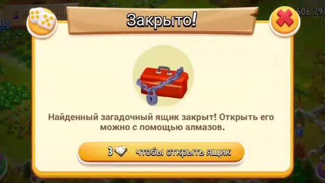 Hay Day #3 / 58 ур. / Новая долина с животными ? / Работаем на ферме?) смотреть онлайн