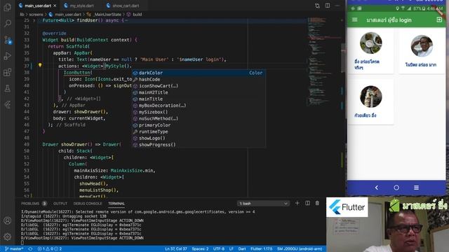Create ListView From SQLite Flutter EP.62 смотреть онлайн