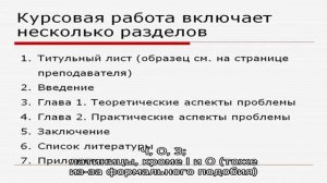 Правила оформления приложения в курсовой работе