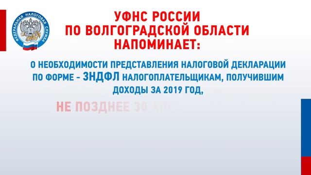 Обязанность по предоставлению декларации по налогу на доходы физических лиц 3-НДФЛ смотреть онлайн