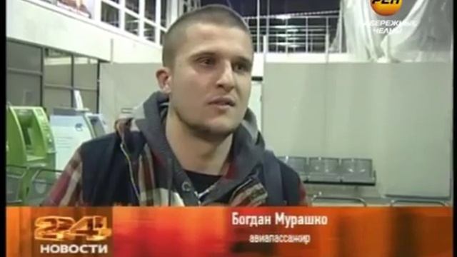 В Стамбул -- за 3,5 часа смотреть онлайн