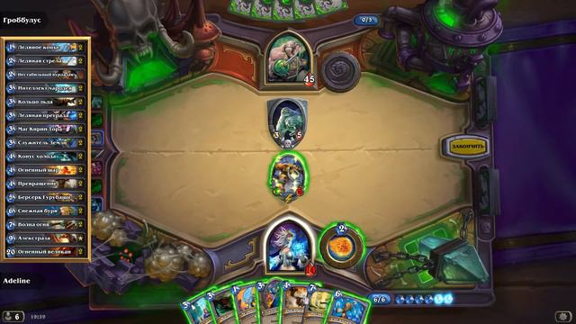 #11 Hearthstone: Наксрамас - Квартал мерзости - Гроббулус (Героический) смотреть онлайн