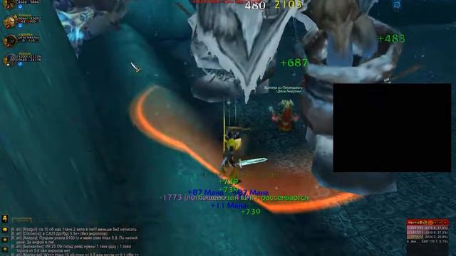 World Of Warcraft - ПРОХОЖДЕНИЕ ЯМЫ САОРОНА (MG)