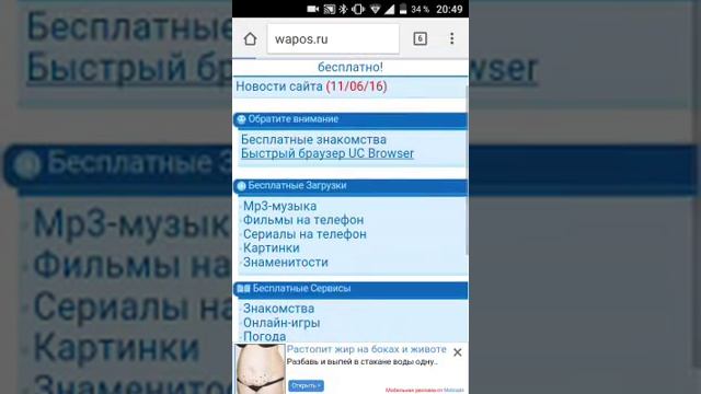 Самый быстрый браузер смотреть онлайн