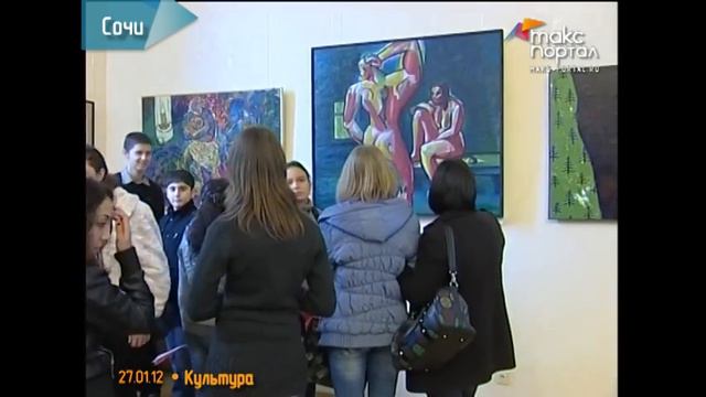 В Худ музее Сочи открылась выставка молодых художников смотреть онлайн