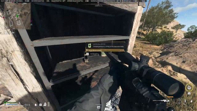 Как завалить Джаггернаута В СОЛО в DMZ (WARZONE 2) смотреть онлайн