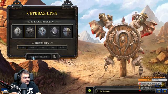 Old School стрим [Warcraft III: Reforged] смотреть онлайн