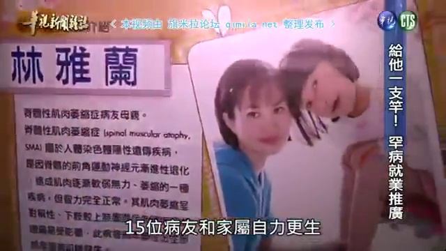 华视新闻杂志2015 08 01 qimila net 旗米拉论坛 смотреть онлайн