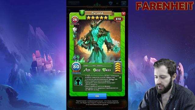 ЛУГАЙД: ТАК ЛИ ОН ПЛОХ/ХОРОШ? ТОНКОСТИ ИСПОЛЬЗОВАНИЯ, СИЛЬНЫЕ И СЛАБЫЕ СТОРОНЫ.Empires & Puzzles