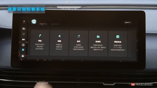 功能手册 2020款上汽荣威ROEWE IMAX8 基本型