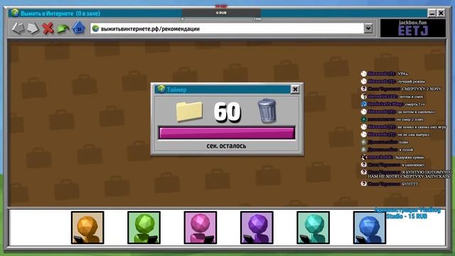 Jackbox Party Pack 1/2/3/4/5/6/Drawful 2 На русском. Новый год is coming. смотреть онлайн