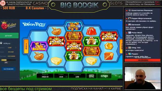 Игорю Цыганкову из Пангод - большущий салам татарский! смотреть онлайн