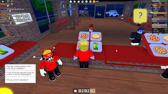 РАБОТА В ПИЦЦЕРИИ | ЗАПАРА | ROBLOX | Тираксес смотреть онлайн