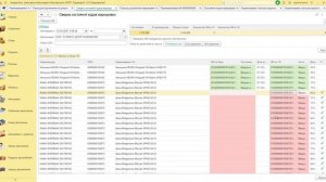 Сверка состояний кодов маркировки в программе "Альфа Авто Корп редакция 6"