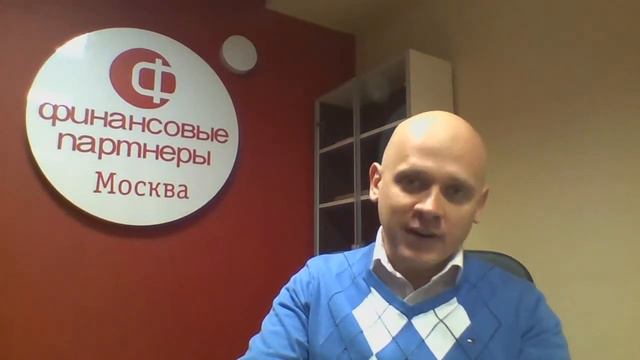 Отзыв Финансовые Партнеры Москва №1 смотреть онлайн