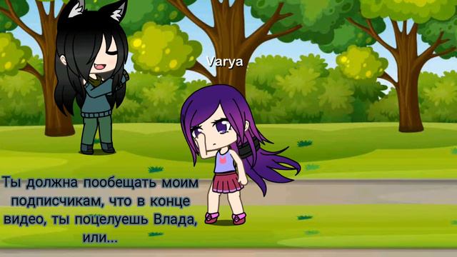 Gacha Life/Сказочный Патруль. Варя выполняет мои желания. Часть 1. смотреть онлайн