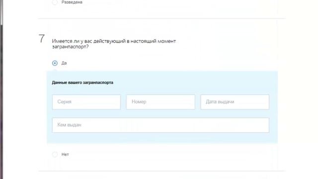 Региональный информационно-образовательный центр