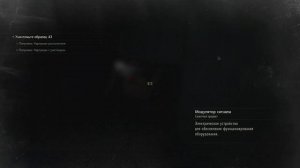 Прохождение Resident Evil 2: Remake (Леон) ► Модулятор сигнала #7