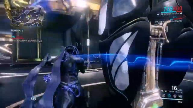 Warframe фрост прайм билд смотреть онлайн