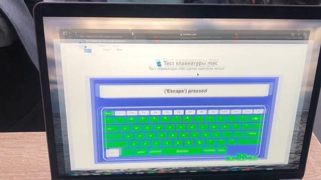 Mac 2020 смотреть онлайн