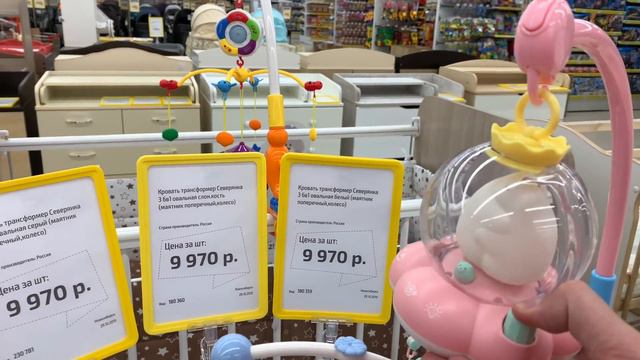 ПОКУПКИ ДЛЯ НОВОРОЖДЁННОЙ//VLOG смотреть онлайн