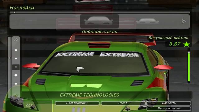 Mazda RX-8 смотреть онлайн