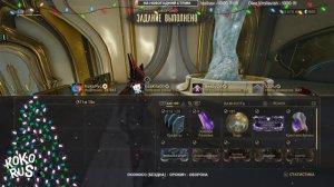 ИНАРОС ПРАЙМ - Билд Дамагера с Термальным расколом - WARFRAME