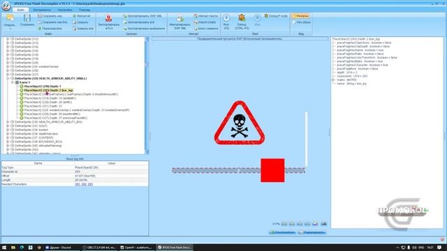 КАК УБРАТЬ ТРЯСКУ ПРИ ВЗРЫВЕ БОЧКИ В ГТА 5 РП? / КАК СДЕЛАТЬ СВОЙ РЕДУКС В ГТА 5 РП (GRAND) смотреть онлайн