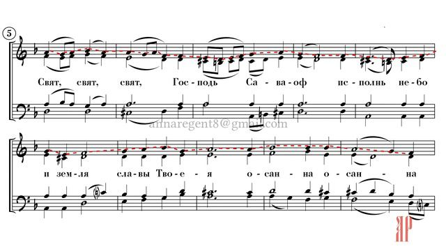 МИЛОСТЬ МИРА, Г. Лапаев - Сопрановая партия смотреть онлайн